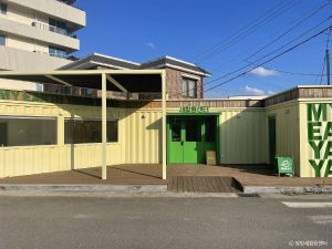 양양새활용센터