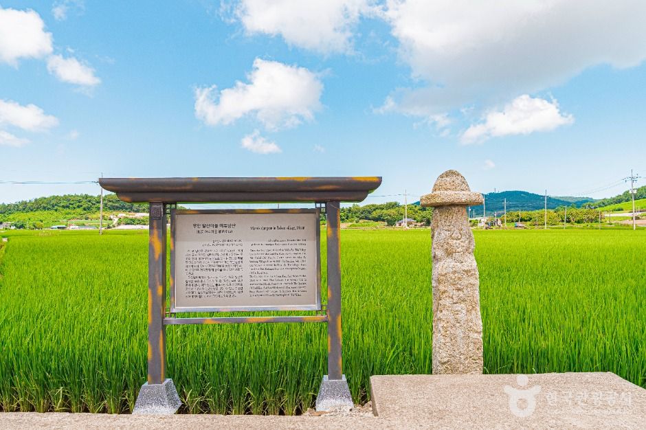 Muan Balsan Village Mireuk Dangsan
