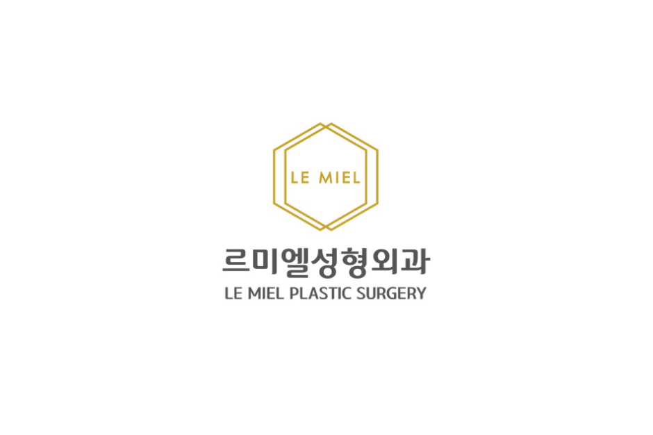 르미엘성형외과의원_대표로고