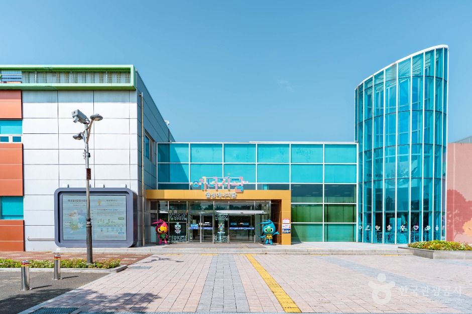 月城原子力広報館