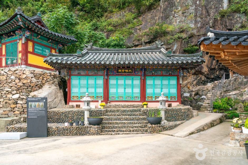 新興寺（忠州）