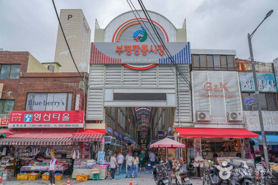 富平市場（カントン市場）