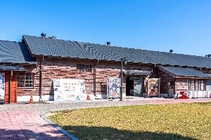 제천 엽연초생산조합 구사옥