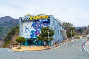 보현산별빛테마마을