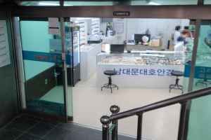 Daeho Eyewear [Tax Refund Shop](대호안경)