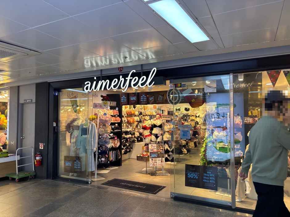 에메필 서면2호