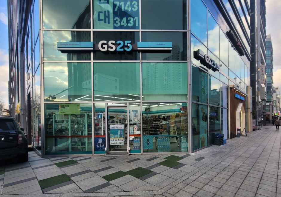 GS25 강남쥬비스점