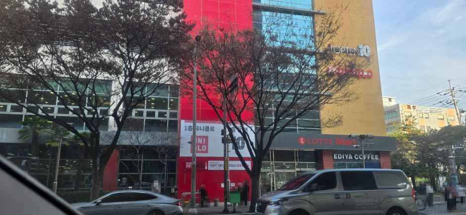 롯데마트 화명점