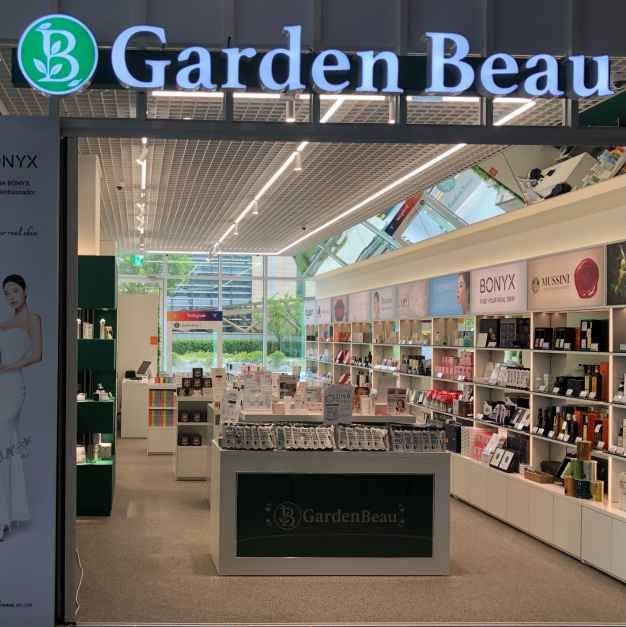 가든뷰