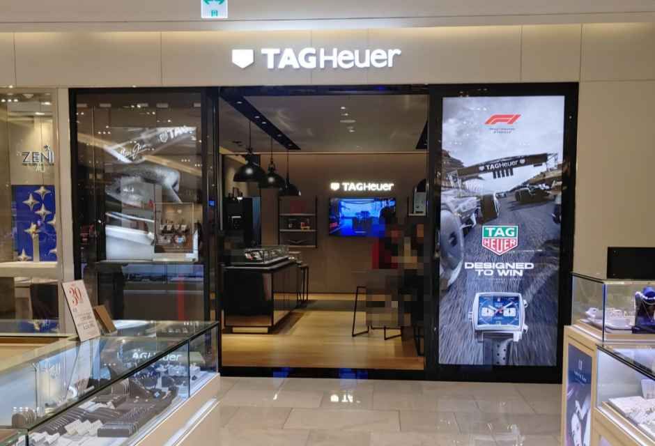 TAG Heuer 新世界百货 大邱店