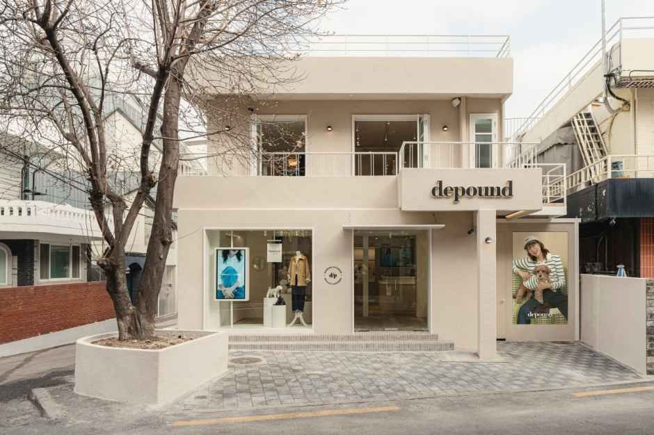 [事後免税店]depound（デパウンド）・ハンナム（漢南）ショールーム(드파운드 한남 쇼룸)