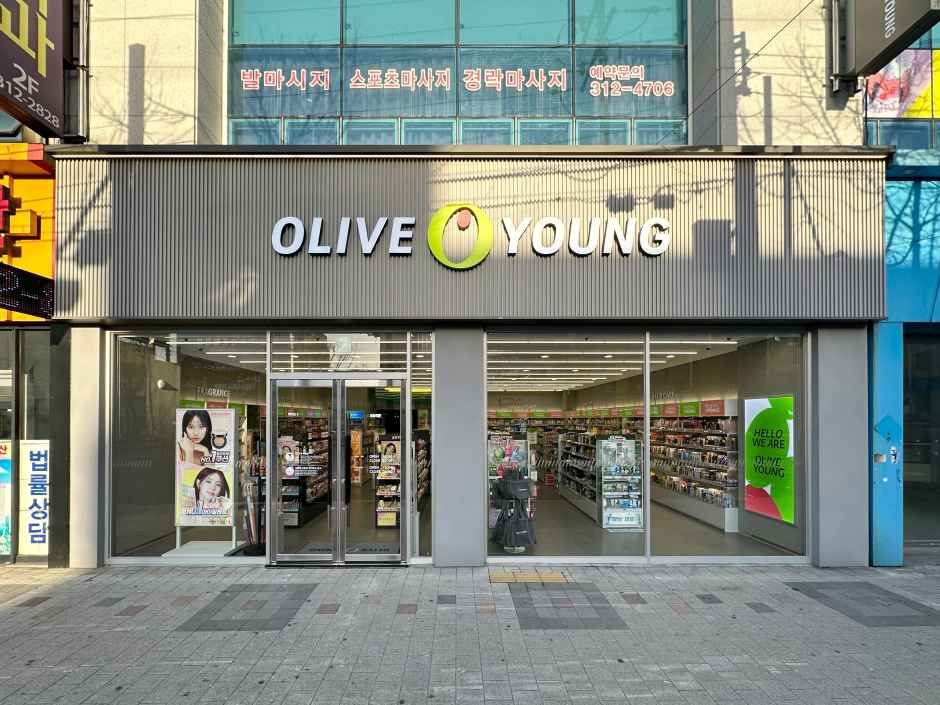 [事後免税店]Olive Young・テグテジョン（大邱太田）店(올리브영 대구태전점)