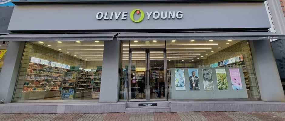 Olive Young - Sindaebangsamgeori Station Branch [Tax Refund Shop]