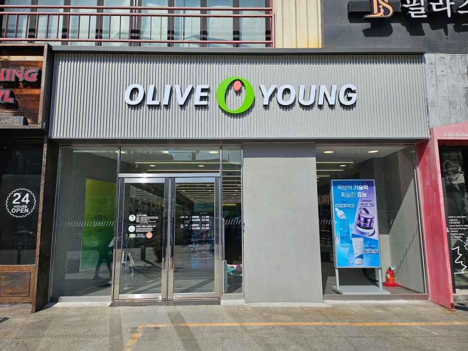 올리브영 이태원입구점