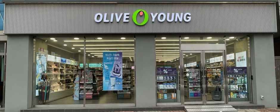 [事後免税店] Olive Young・チュンジュ（忠州）ターミナル店