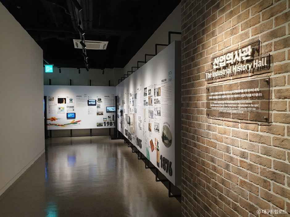 노사평화의 전당