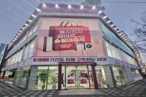 LG전자 베스트샵 계산점