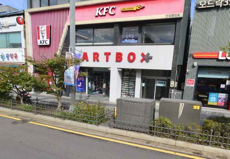 [事後免税店]ARTBOX（アートボックス）・アンソン（安城）中央店(아트박스 안성중앙점)