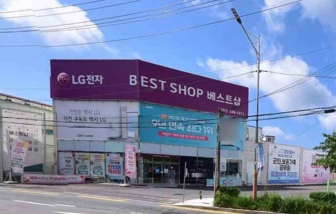 LG전자 베스트샵 경화점