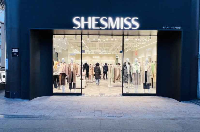 [事后免税店]ShesMiss水踰直营店
