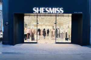 쉬즈미스 수유직영점