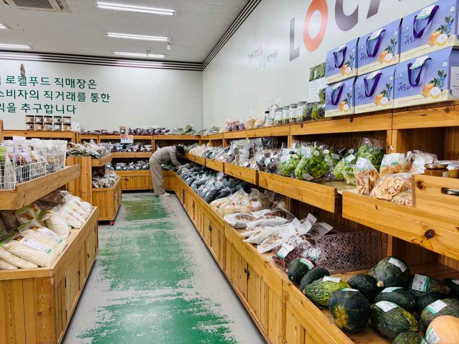 서청도농협 로컬푸드직매장