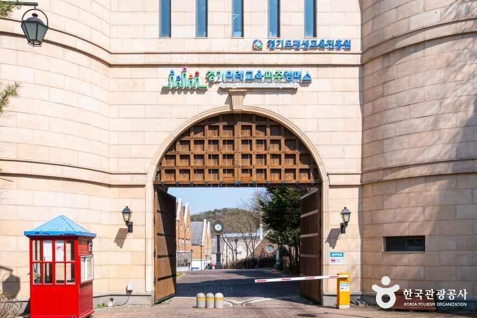 京畿未来教育 坡州キャンパス