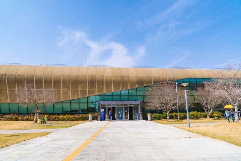 国立罗州博物馆