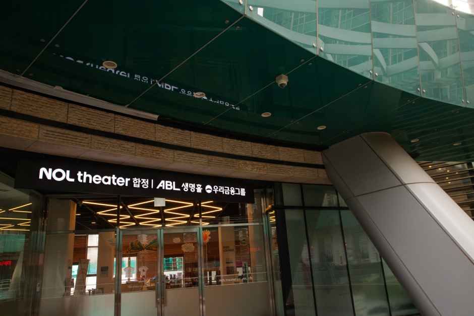 서울_NOL 씨어터 합정 (3).jpg