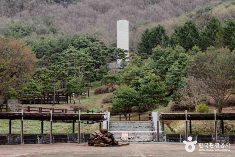 동학농민혁명기념공원