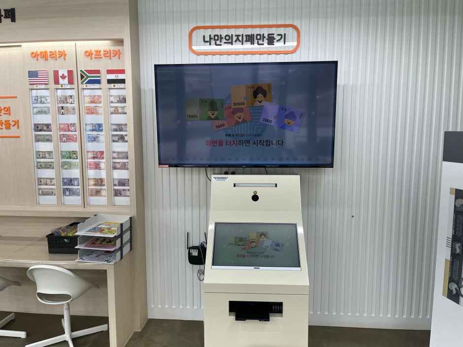 원주시미래성장교육관