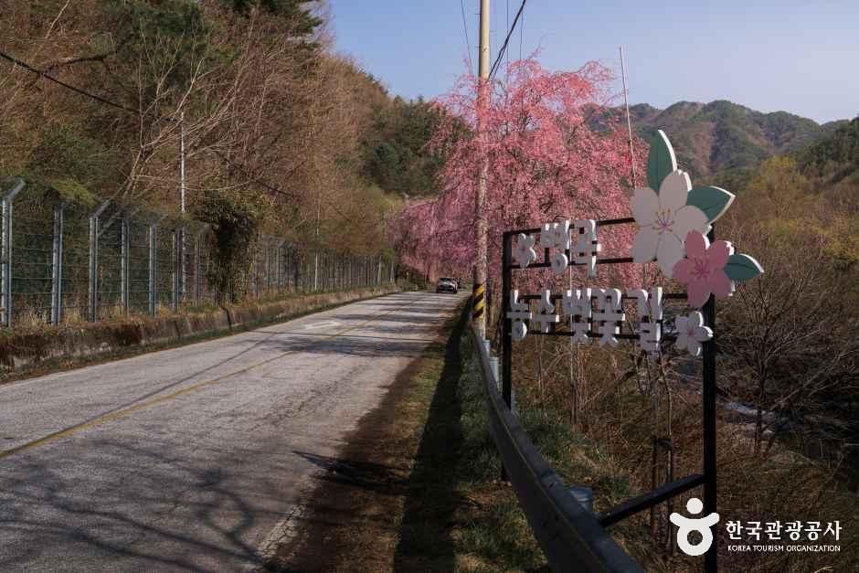 Byeonggok Village