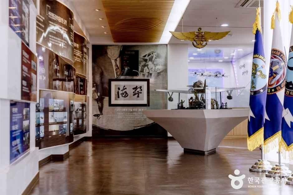 해군항공사령부 항공역사관