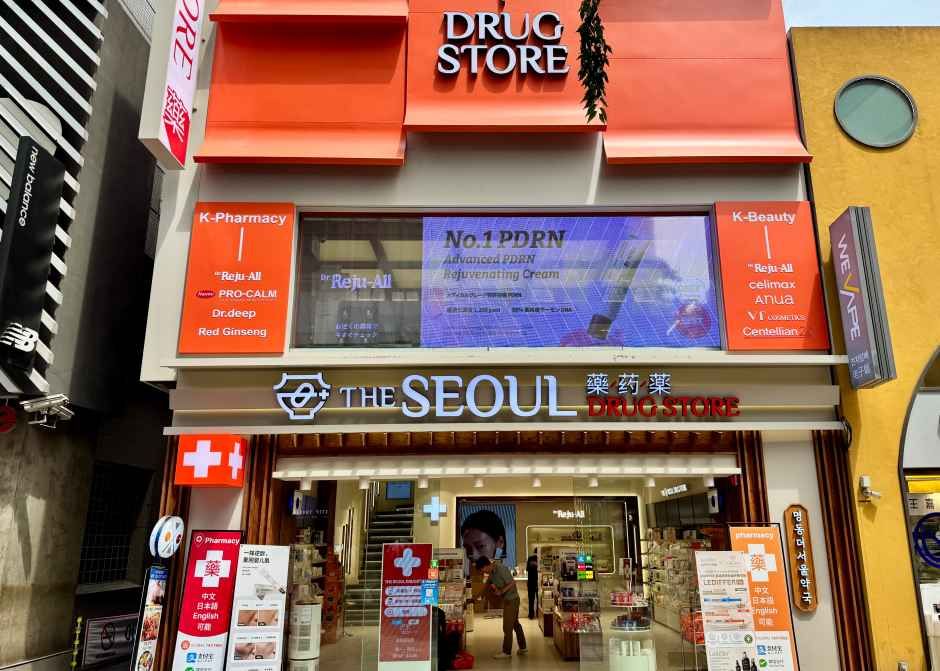 THE SEOUL薬局