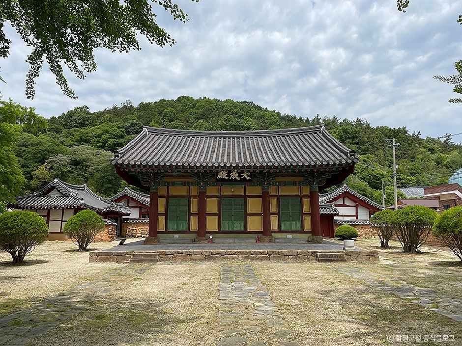 Hampyeonghyanggyo