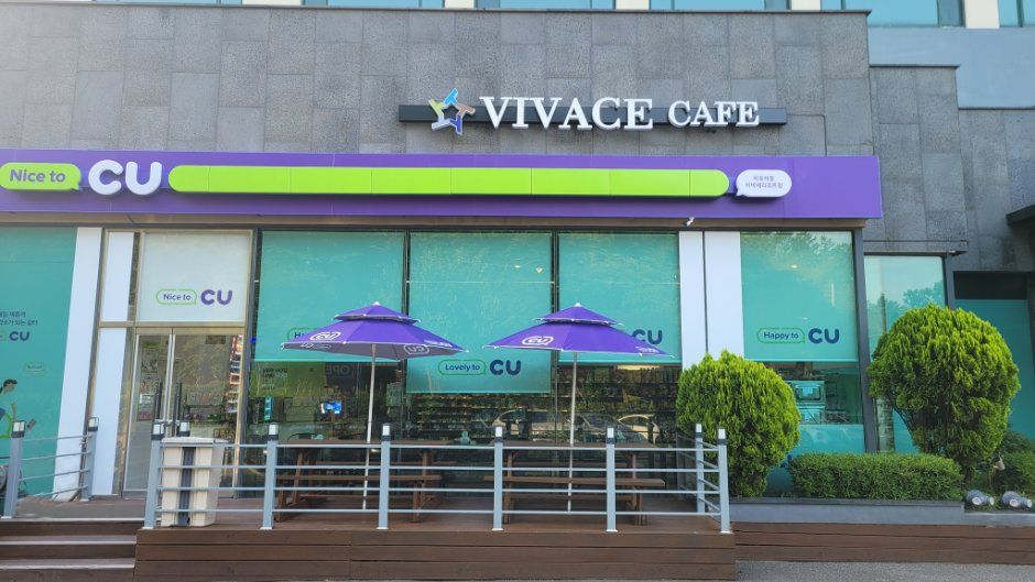 비바체리조트