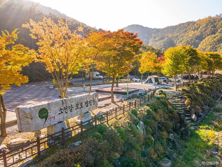 小仙岩汽车露营地