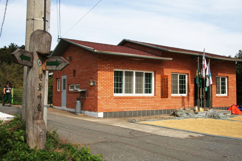 馆洞村