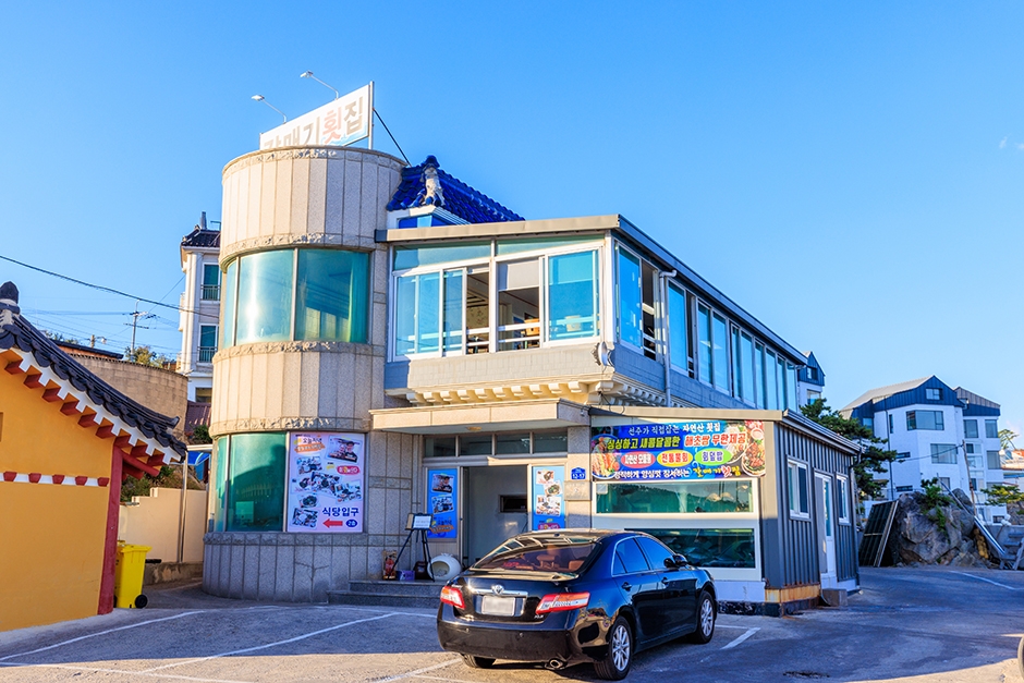カルメギ刺身店