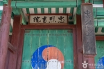 충렬서원 (14)