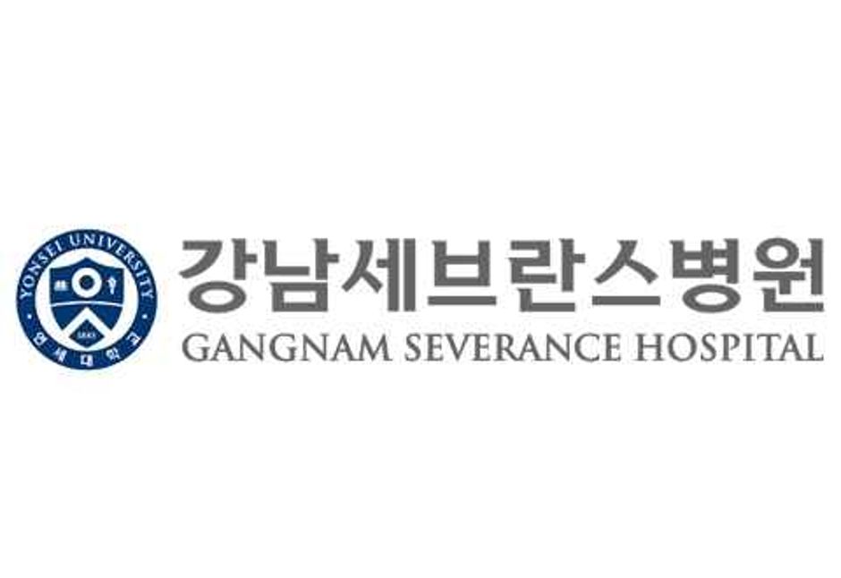 연세대학교 의과대학 강남세브란스병원_로고_대표
