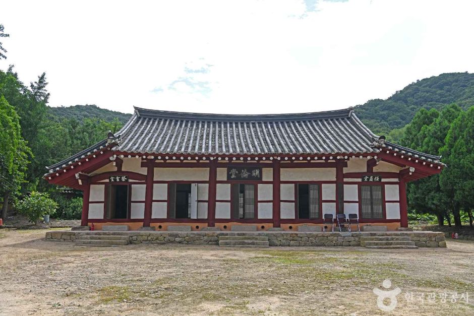 Yeonggwang Hyanggyo