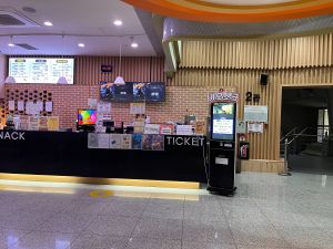 대가야시네마