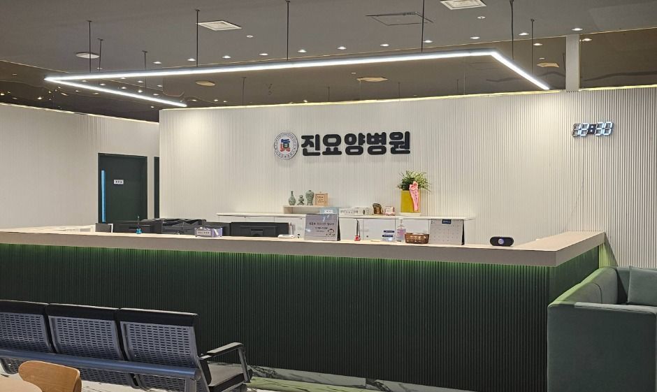 11_대표_진요양병원1