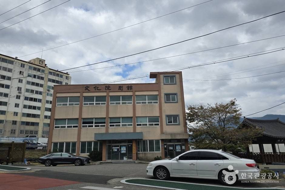 山清文化院(文化の家)