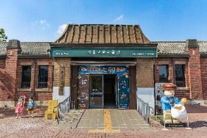 서울교육박물관