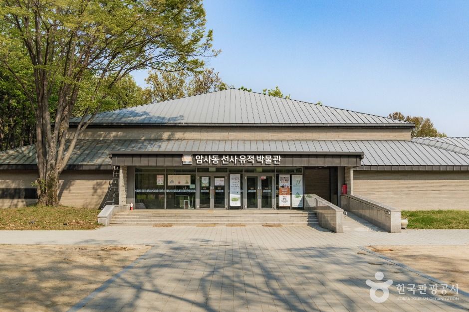 岩寺洞先史遺跡博物館