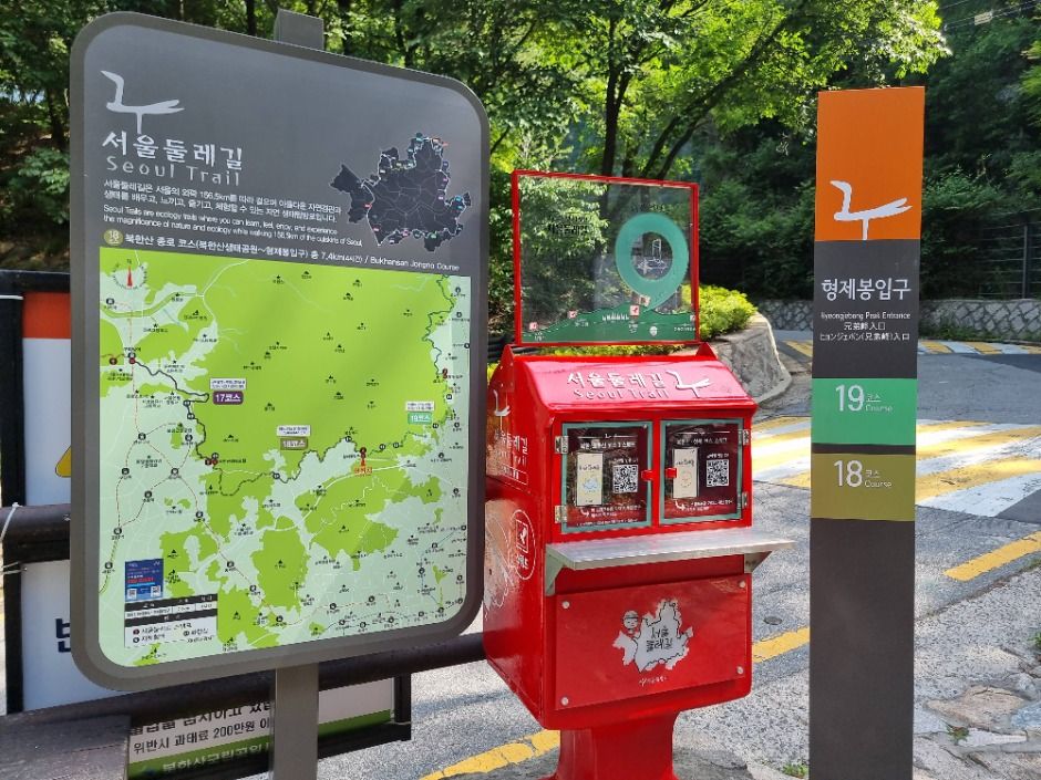 [Seoul Dulle Trail Course 19] Bukhansan Seongbuk Course
