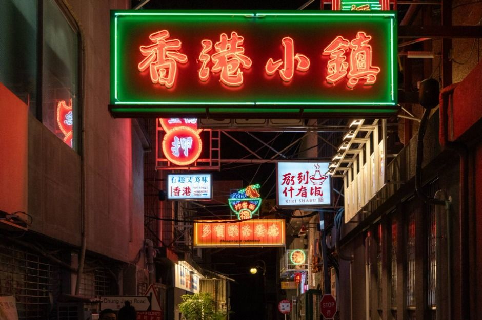 忠壮路香港街