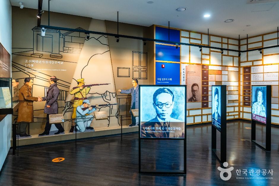 李陸史文学館